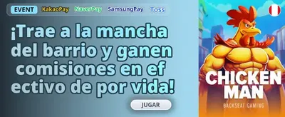 Promoción de Recarga Rápida